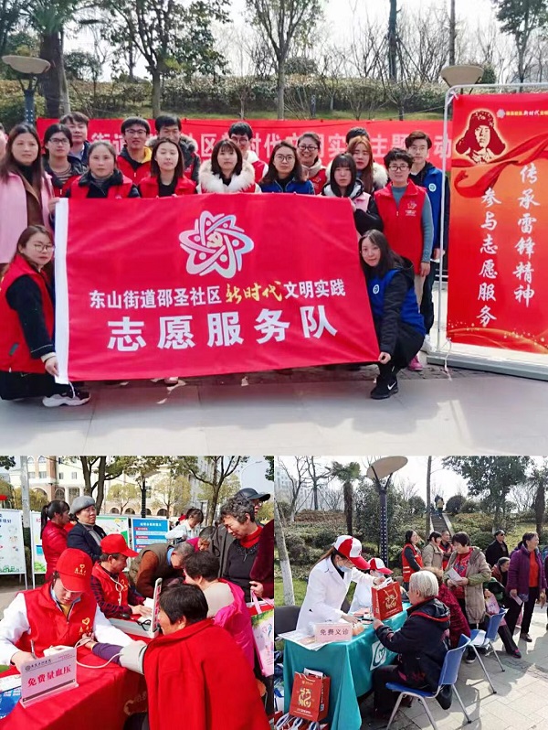 东山街道社区教育中心新时代文明实践活动——文明实践 志愿同行.jpg
