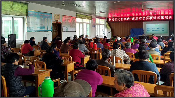 禄口街道彭福社区举办农科教讲师团专场培训活动.jpg