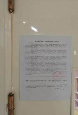 QQ图片20190605080150